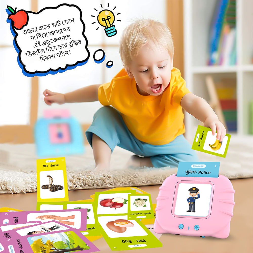 Zayan  Flash  165 Card Education Learning Device